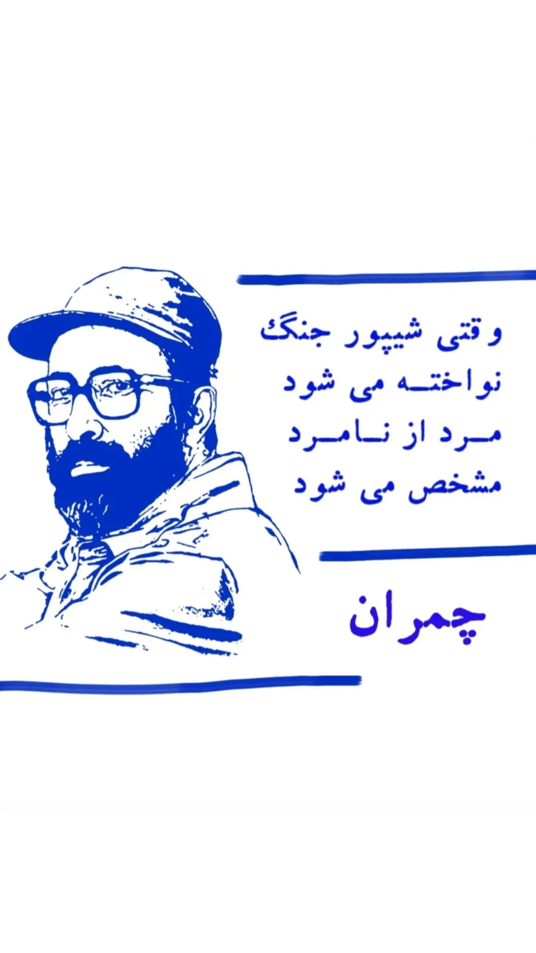  جدید ترین استوری اینستاگرام یوسف اصلانی