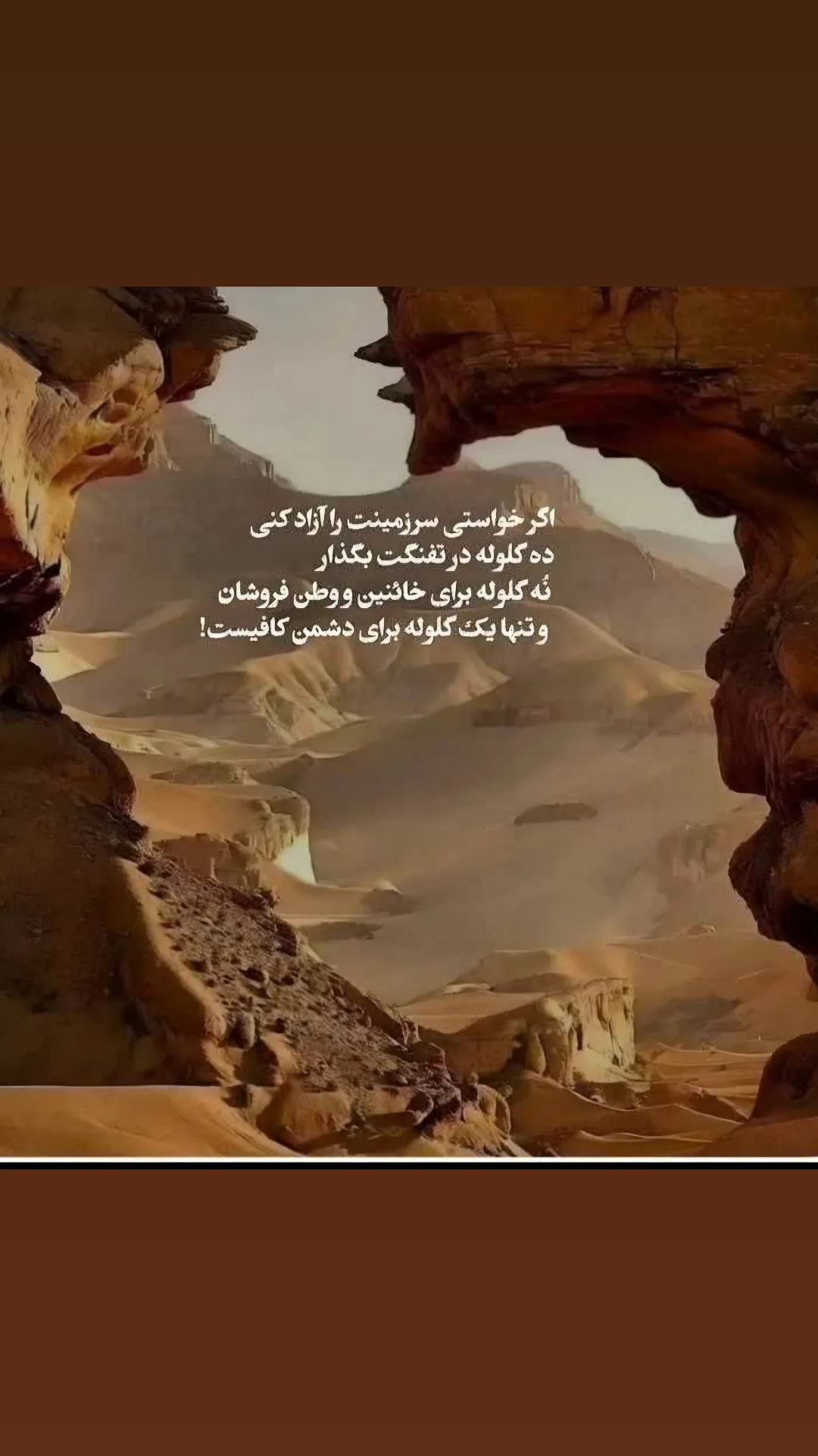  جدید ترین استوری اینستاگرام یوسف اصلانی