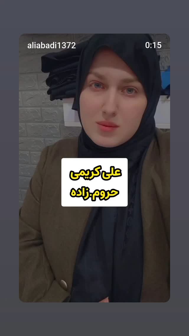  جدید ترین استوری اینستاگرام یوسف اصلانی