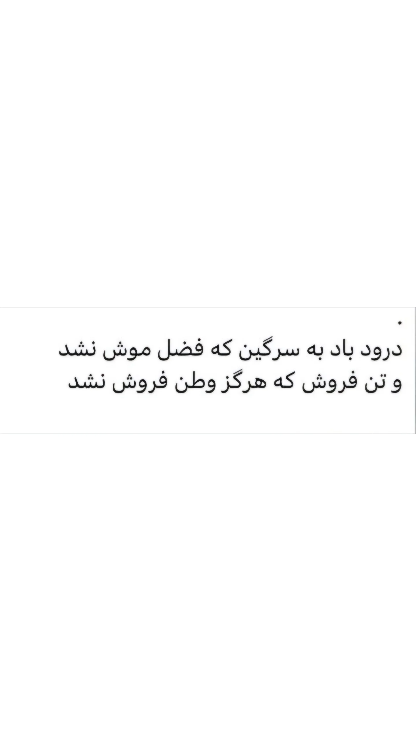  جدید ترین استوری اینستاگرام یوسف اصلانی