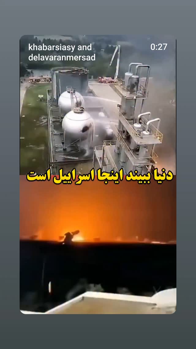  جدید ترین استوری اینستاگرام یوسف اصلانی