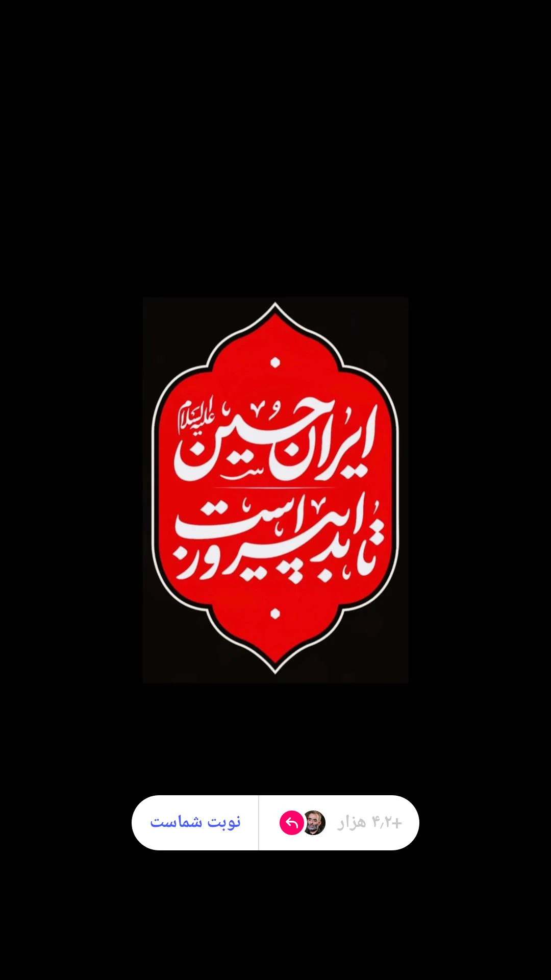  جدید ترین استوری اینستاگرام یوسف اصلانی