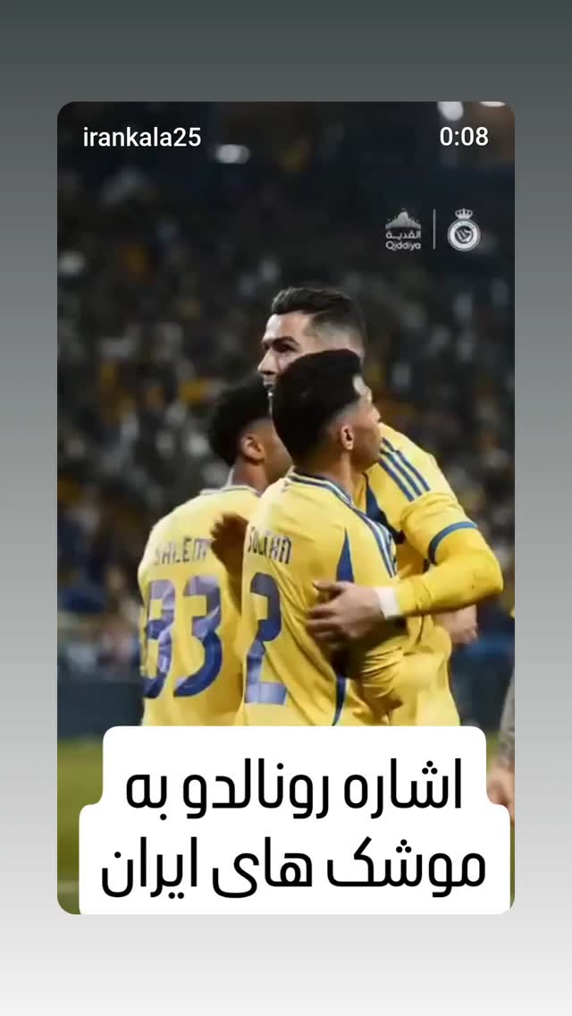  جدید ترین استوری اینستاگرام یوسف اصلانی