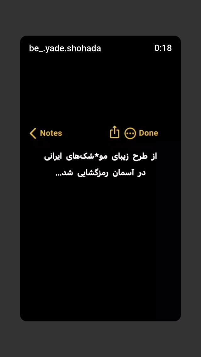  جدید ترین استوری اینستاگرام یوسف اصلانی