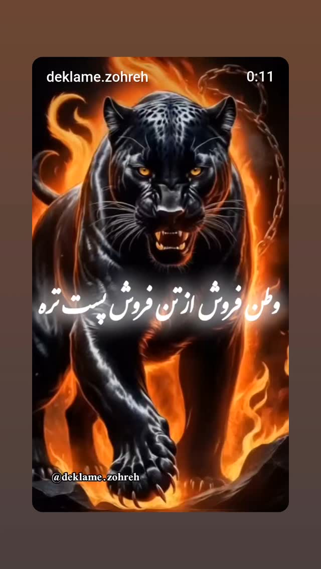  جدید ترین استوری اینستاگرام یوسف اصلانی