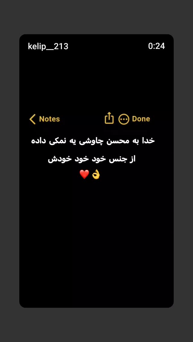  جدید ترین استوری اینستاگرام یوسف اصلانی