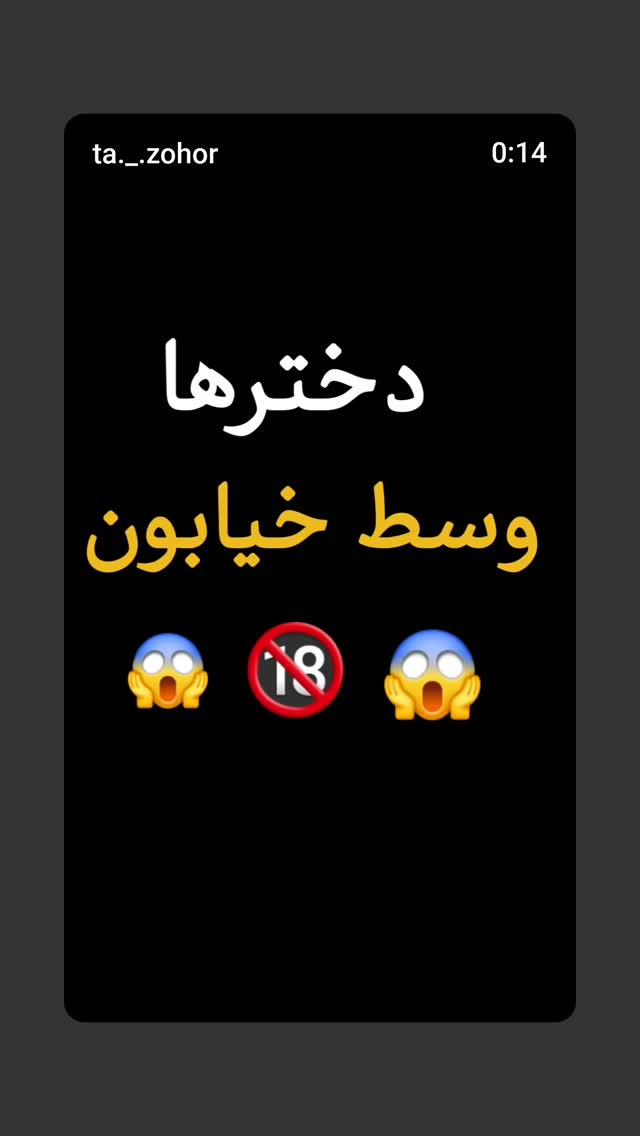  جدید ترین استوری اینستاگرام یوسف اصلانی