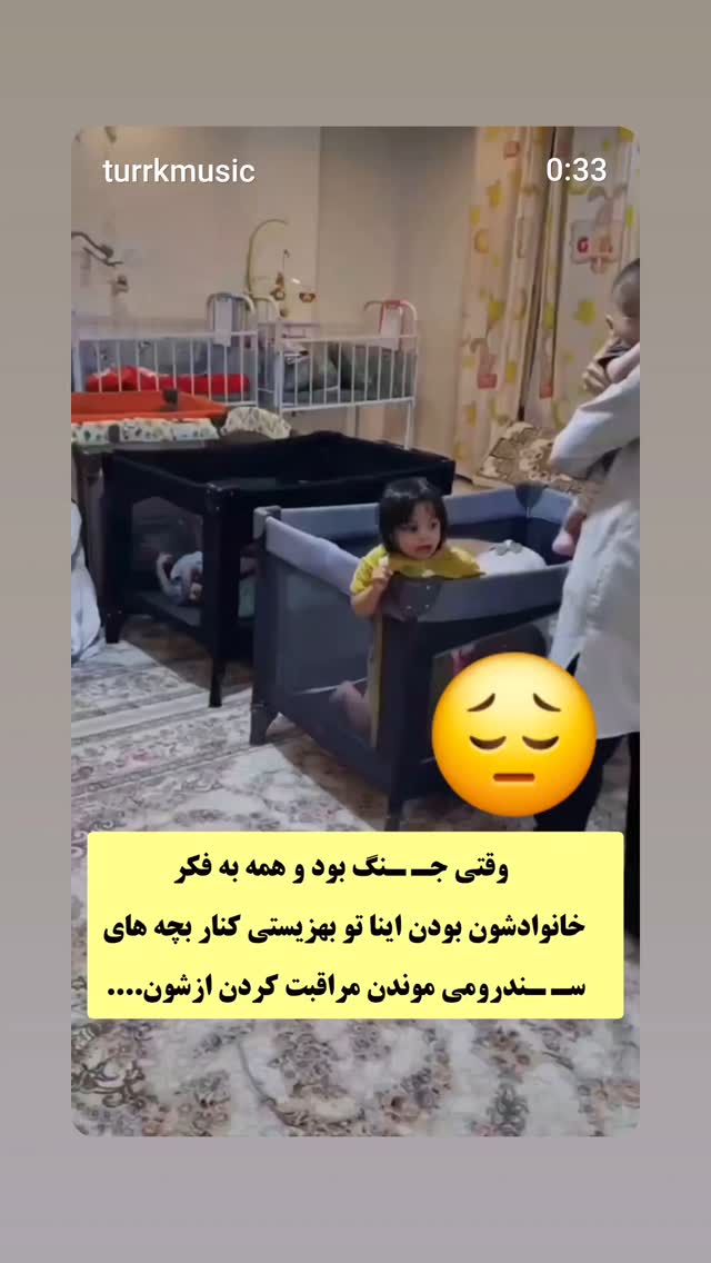  جدید ترین استوری اینستاگرام یوسف اصلانی