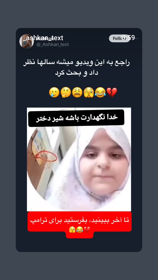  جدید ترین استوری اینستاگرام یوسف اصلانی