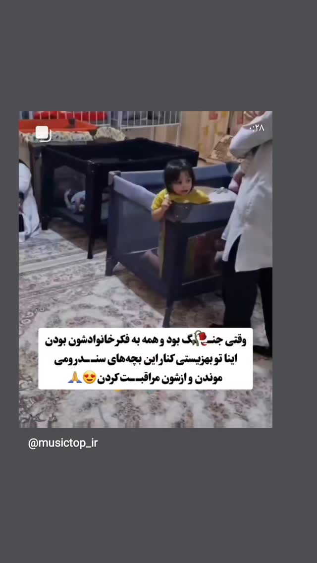  جدید ترین استوری اینستاگرام یوسف اصلانی