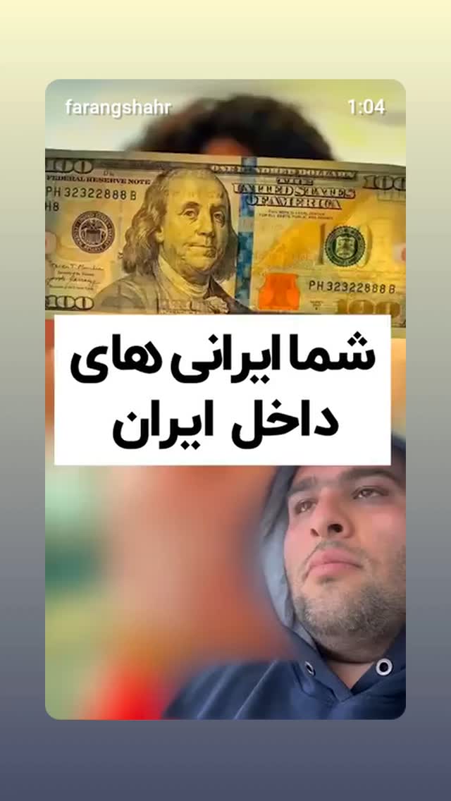  جدید ترین استوری اینستاگرام یوسف اصلانی