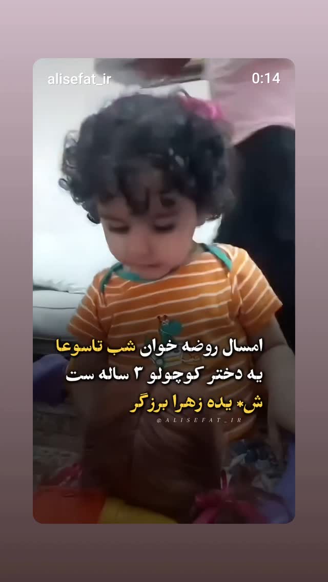  جدید ترین استوری اینستاگرام یوسف اصلانی