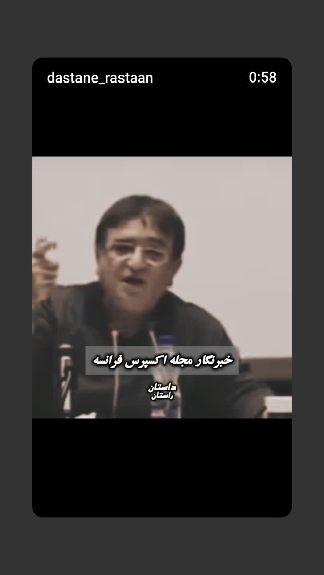  جدید ترین استوری اینستاگرام یوسف اصلانی