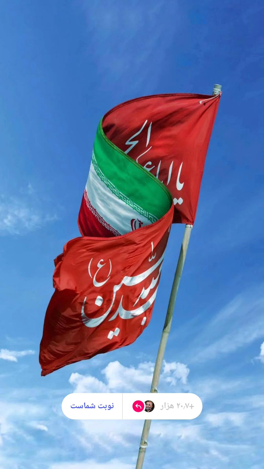  جدید ترین استوری اینستاگرام یوسف اصلانی
