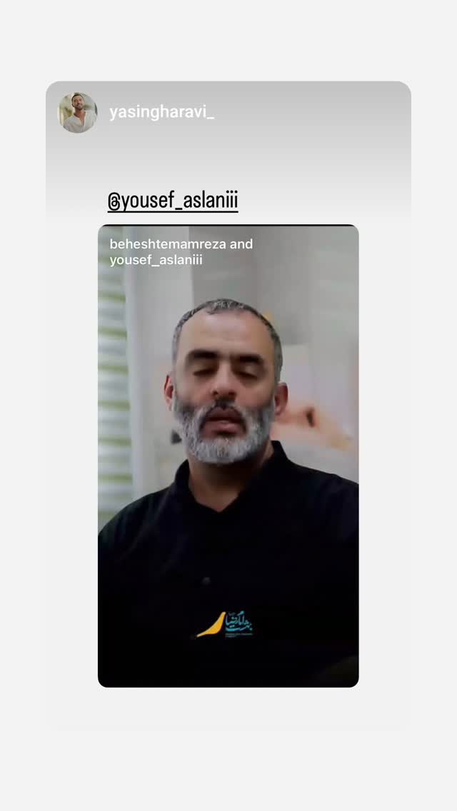  جدید ترین استوری اینستاگرام یوسف اصلانی