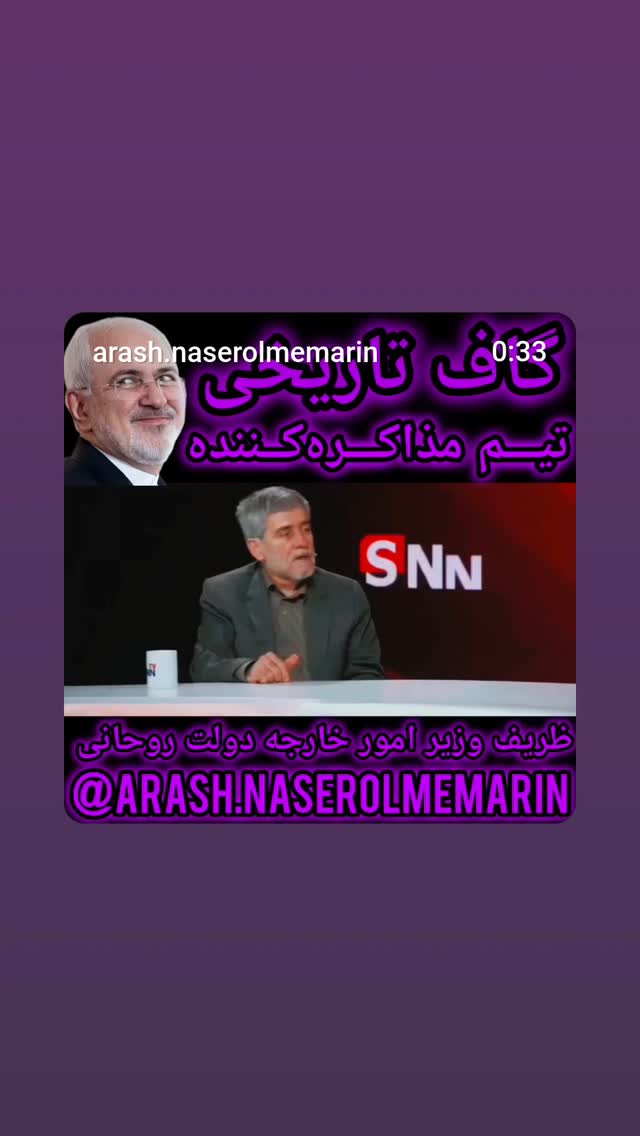  جدید ترین استوری اینستاگرام یوسف اصلانی