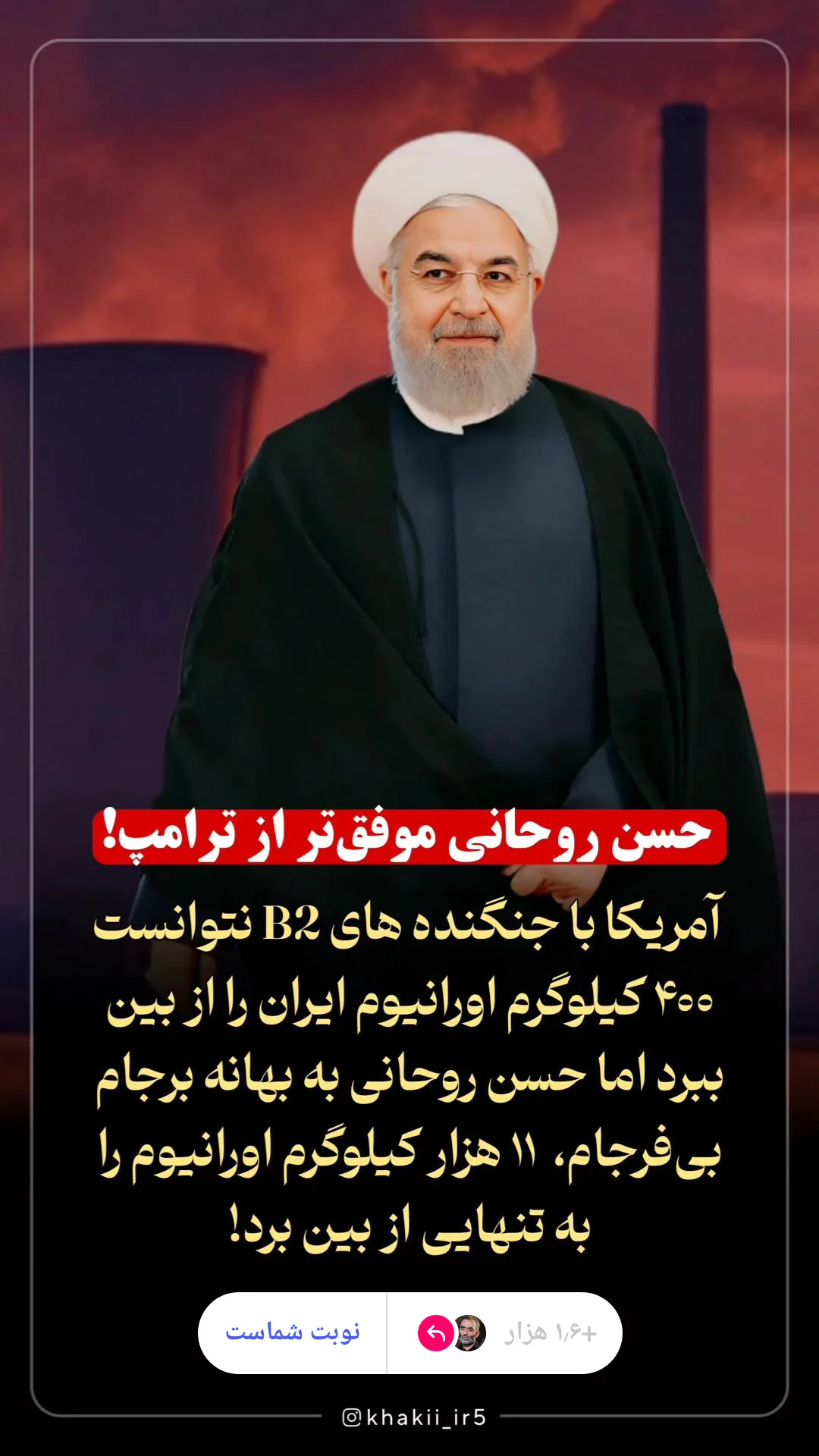  جدید ترین استوری اینستاگرام یوسف اصلانی