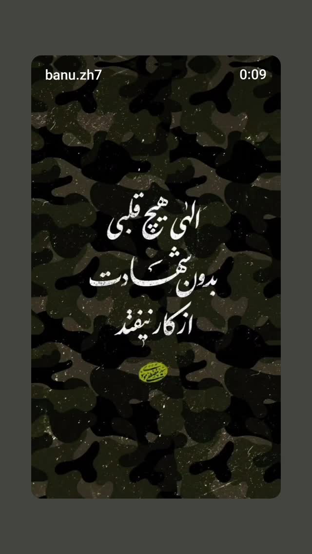 جدید ترین استوری اینستاگرام یوسف اصلانی