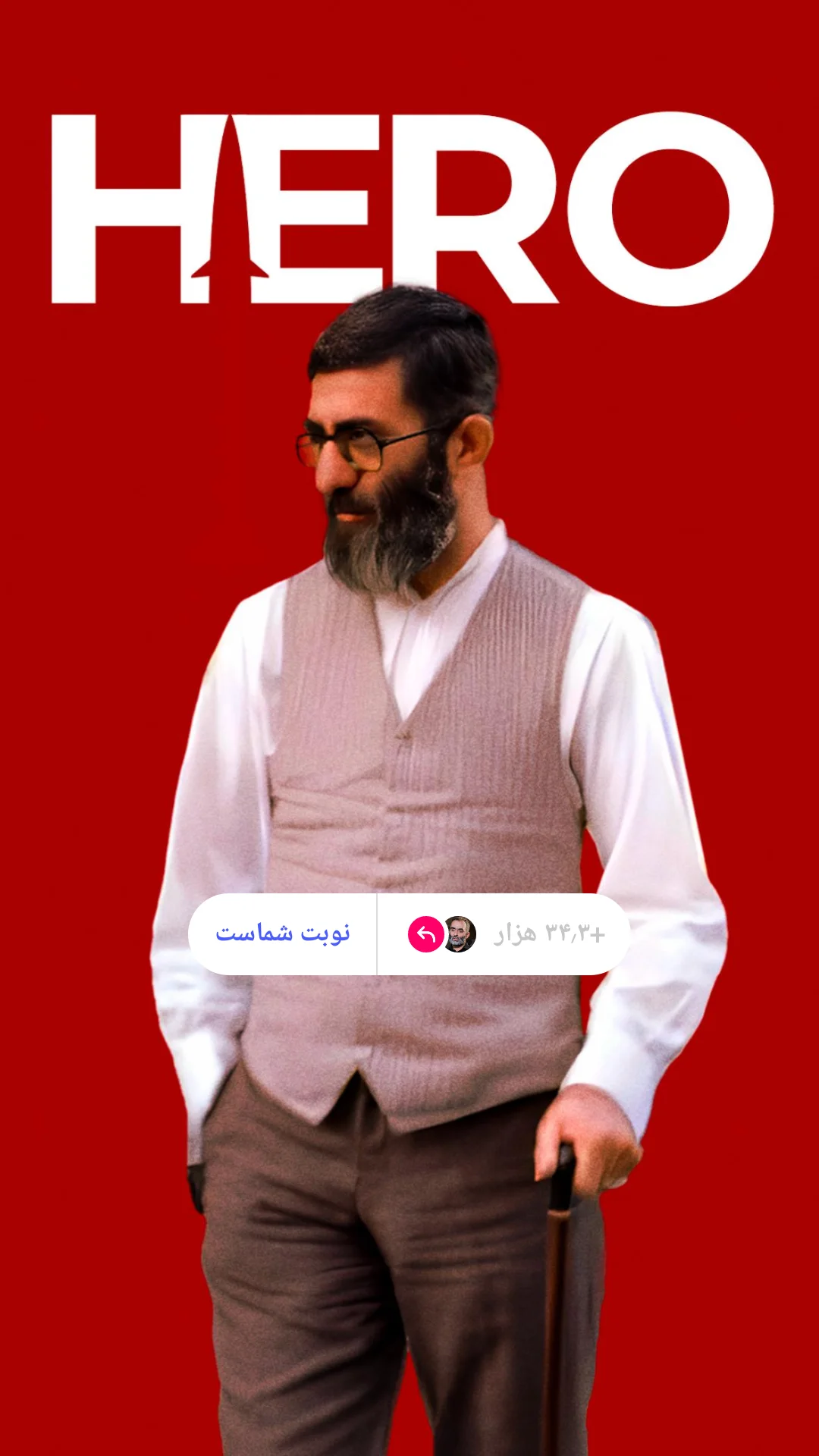  جدید ترین استوری اینستاگرام یوسف اصلانی