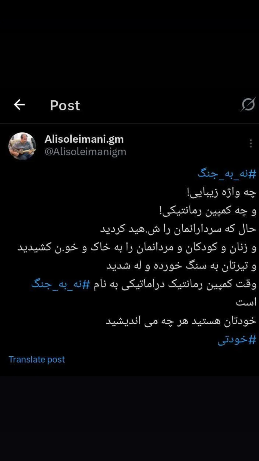  جدید ترین استوری اینستاگرام یوسف اصلانی