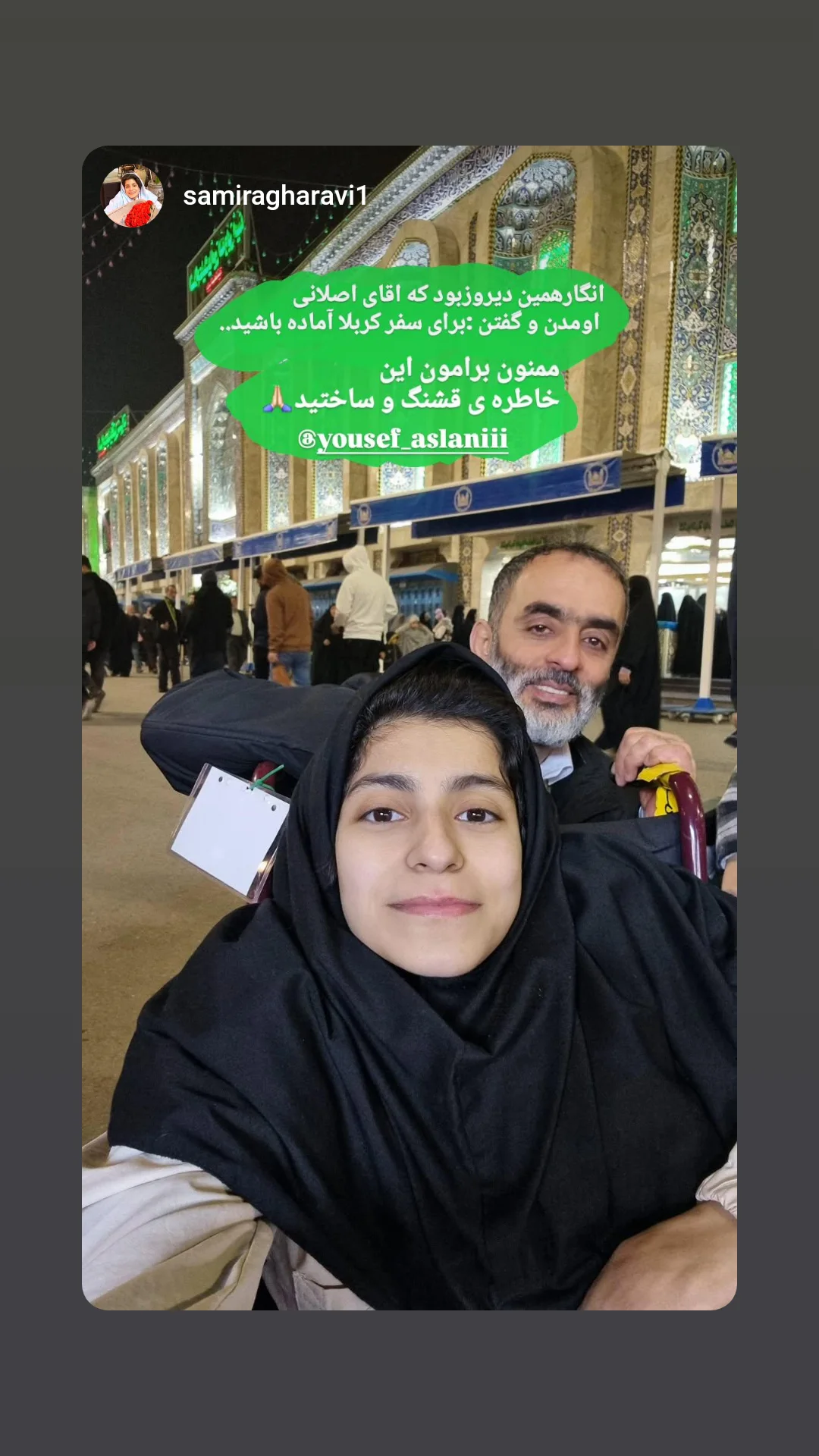  جدید ترین استوری اینستاگرام یوسف اصلانی