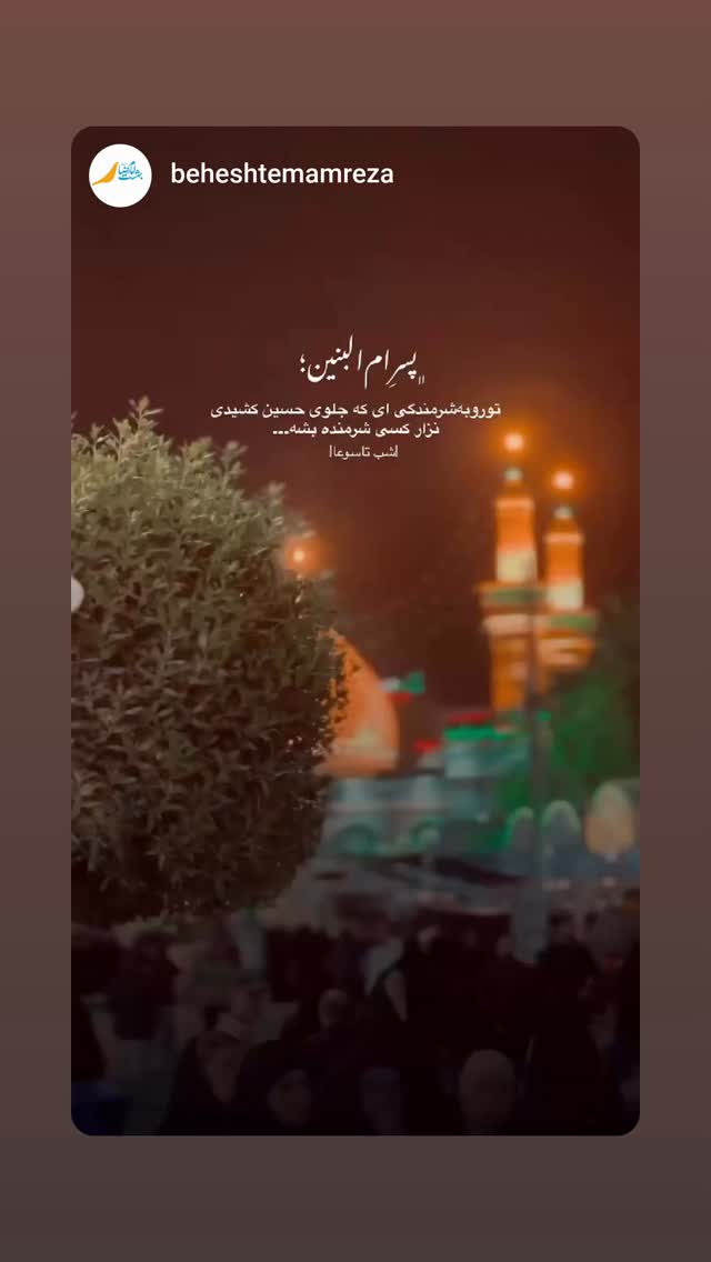  جدید ترین استوری اینستاگرام یوسف اصلانی