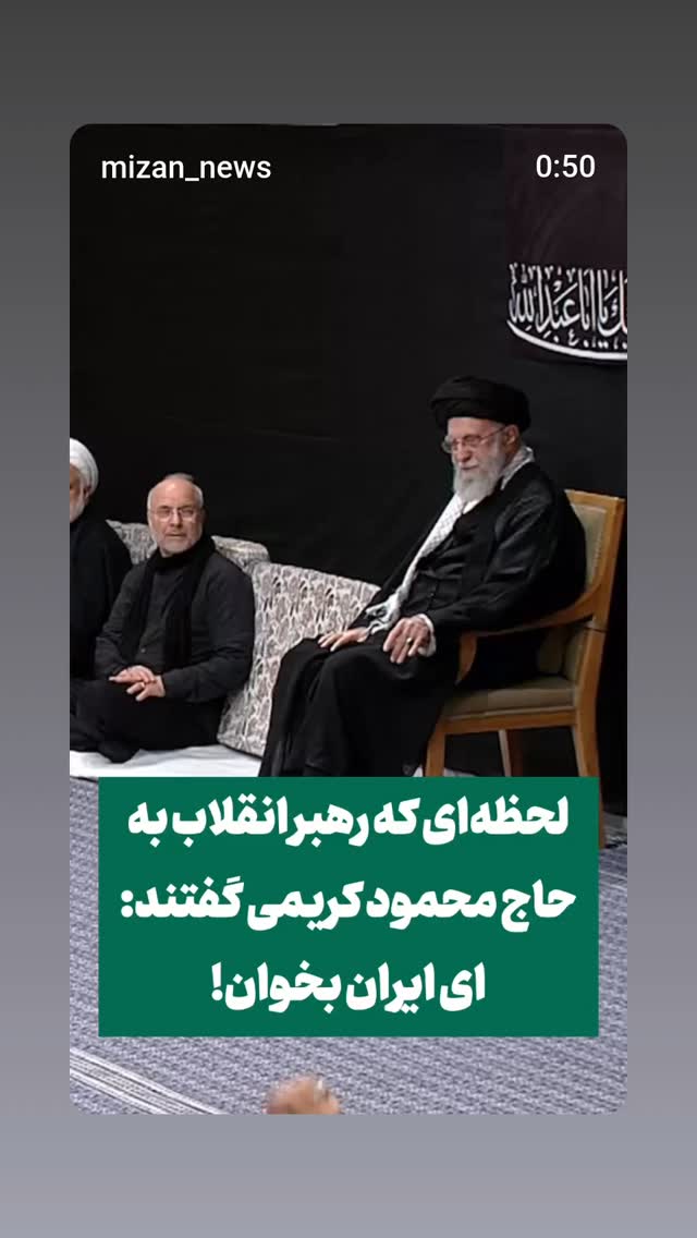  جدید ترین استوری اینستاگرام یوسف اصلانی