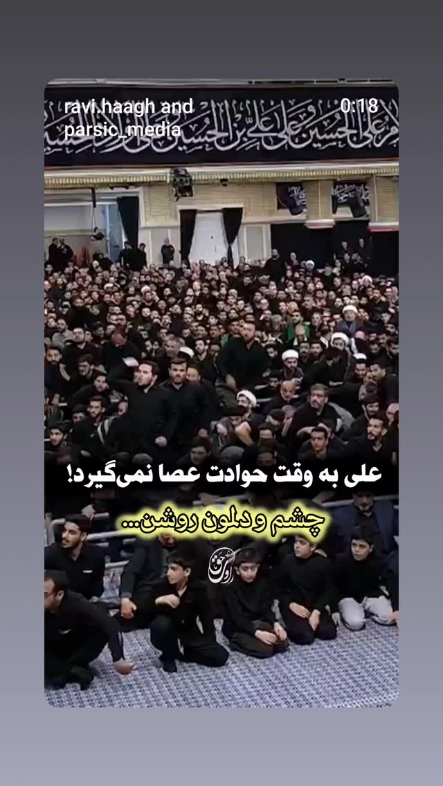  جدید ترین استوری اینستاگرام یوسف اصلانی