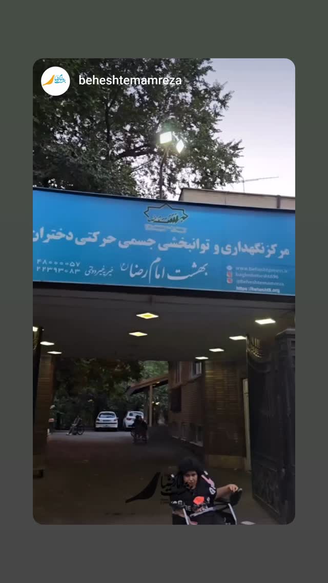  جدید ترین استوری اینستاگرام یوسف اصلانی