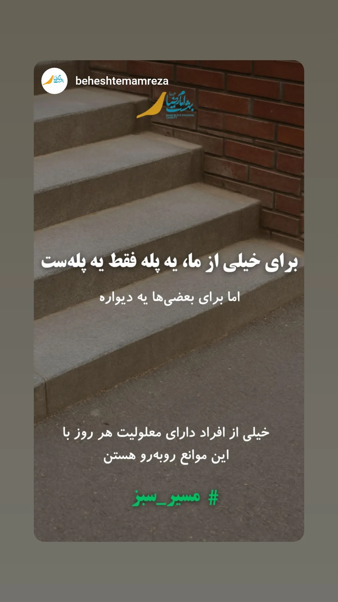  جدید ترین استوری اینستاگرام یوسف اصلانی