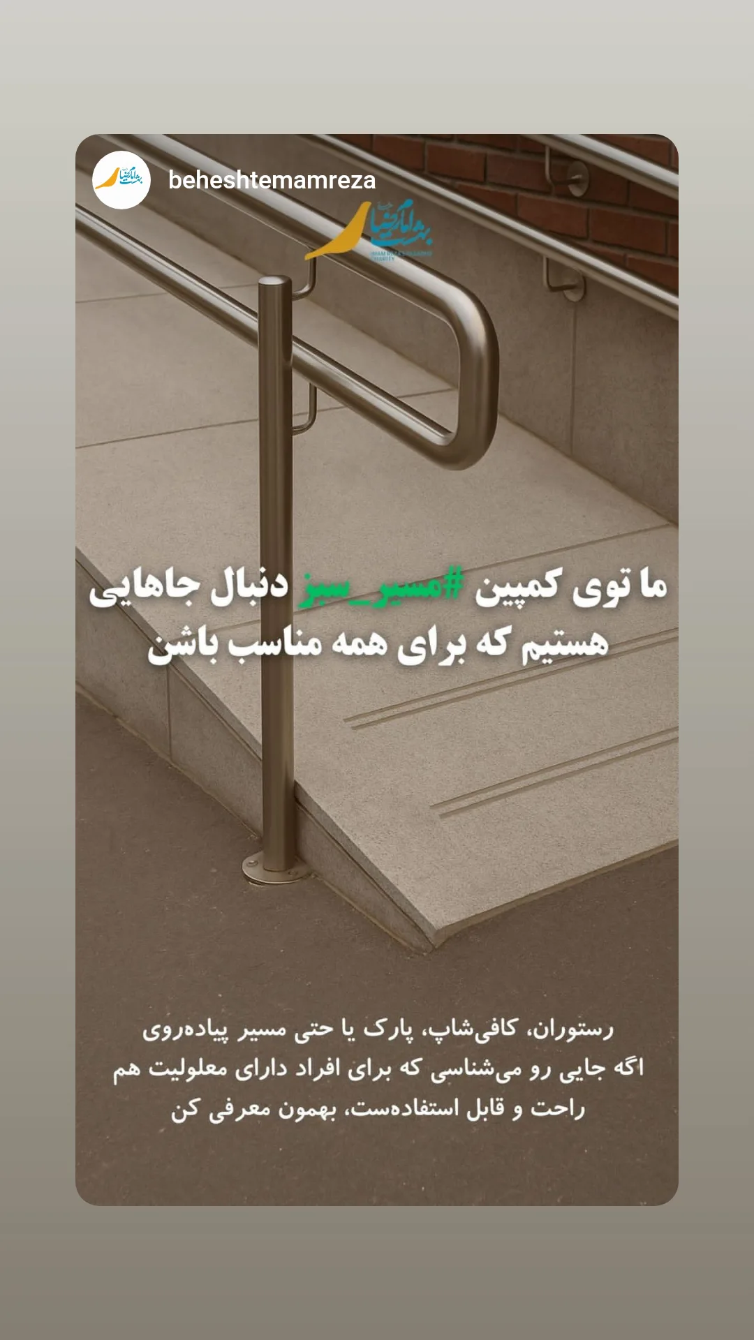  جدید ترین استوری اینستاگرام یوسف اصلانی