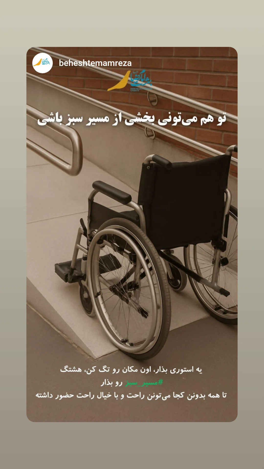  جدید ترین استوری اینستاگرام یوسف اصلانی