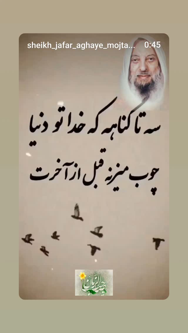  جدید ترین استوری اینستاگرام یوسف اصلانی