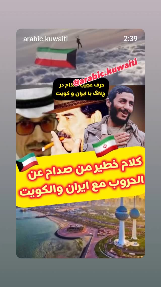  جدید ترین استوری اینستاگرام یوسف اصلانی