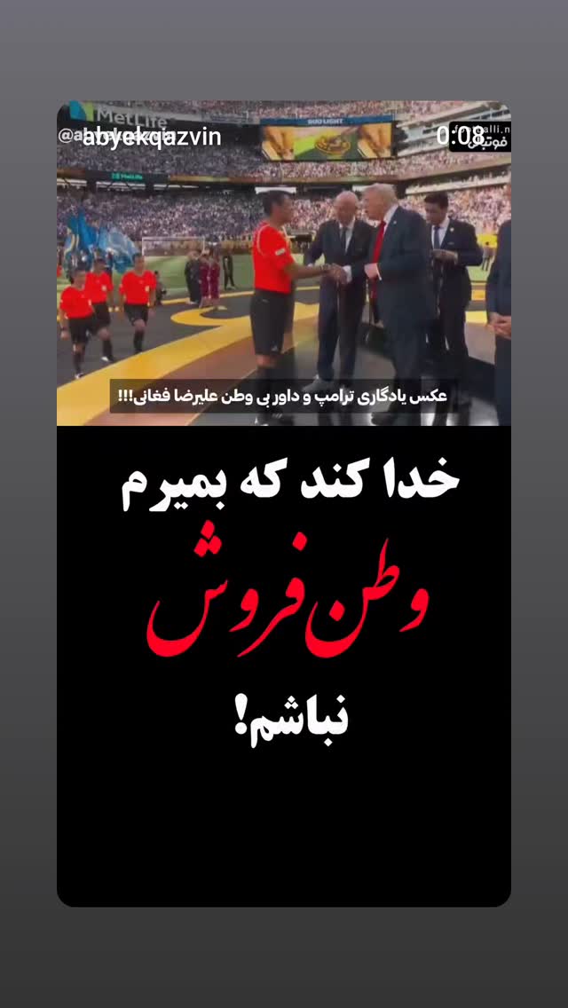  جدید ترین استوری اینستاگرام یوسف اصلانی