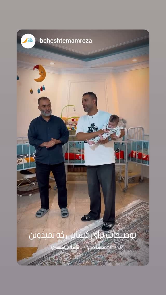  جدید ترین استوری اینستاگرام یوسف اصلانی