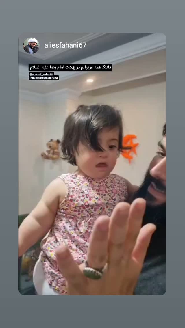  جدید ترین استوری اینستاگرام یوسف اصلانی