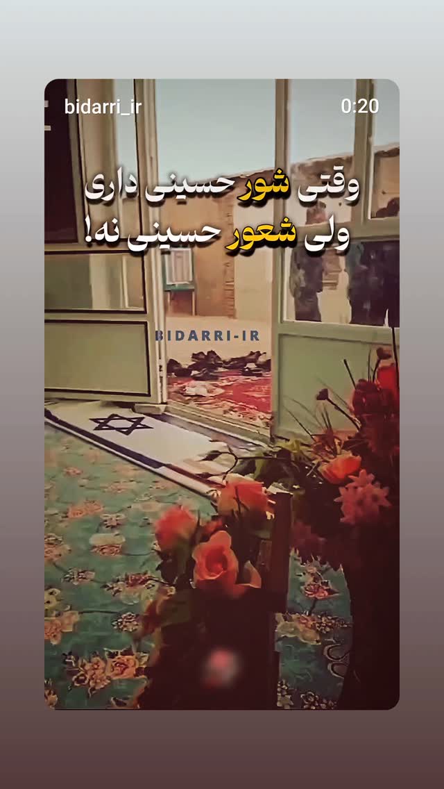 جدید ترین استوری اینستاگرام یوسف اصلانی