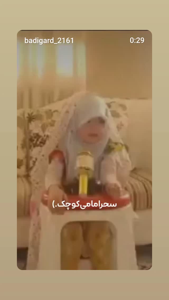  جدید ترین استوری اینستاگرام یوسف اصلانی