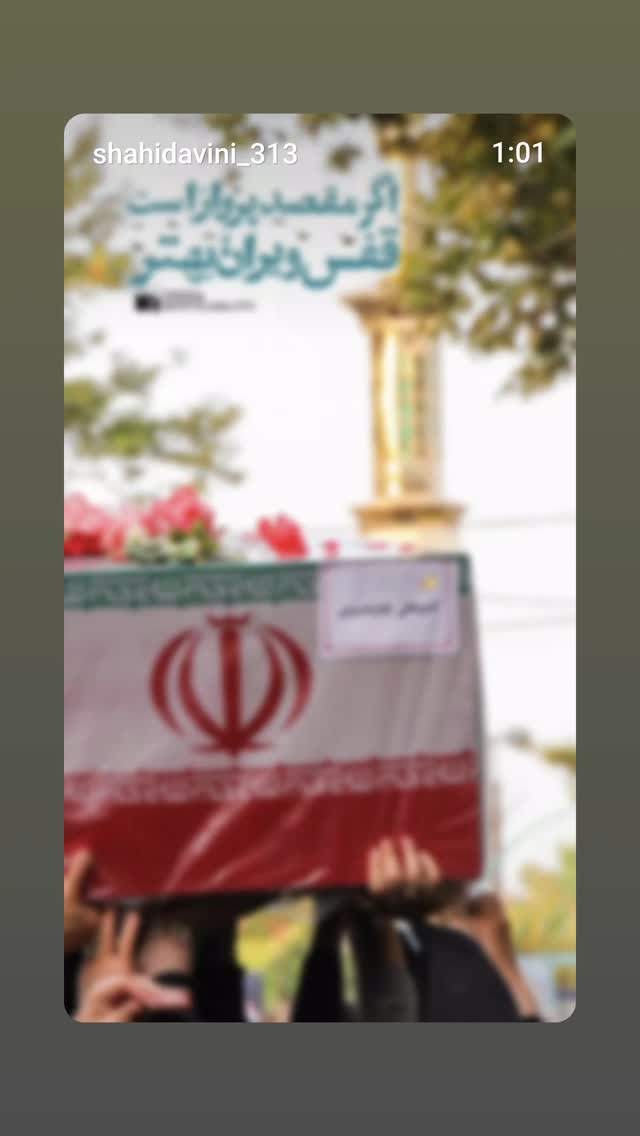  جدید ترین استوری اینستاگرام یوسف اصلانی