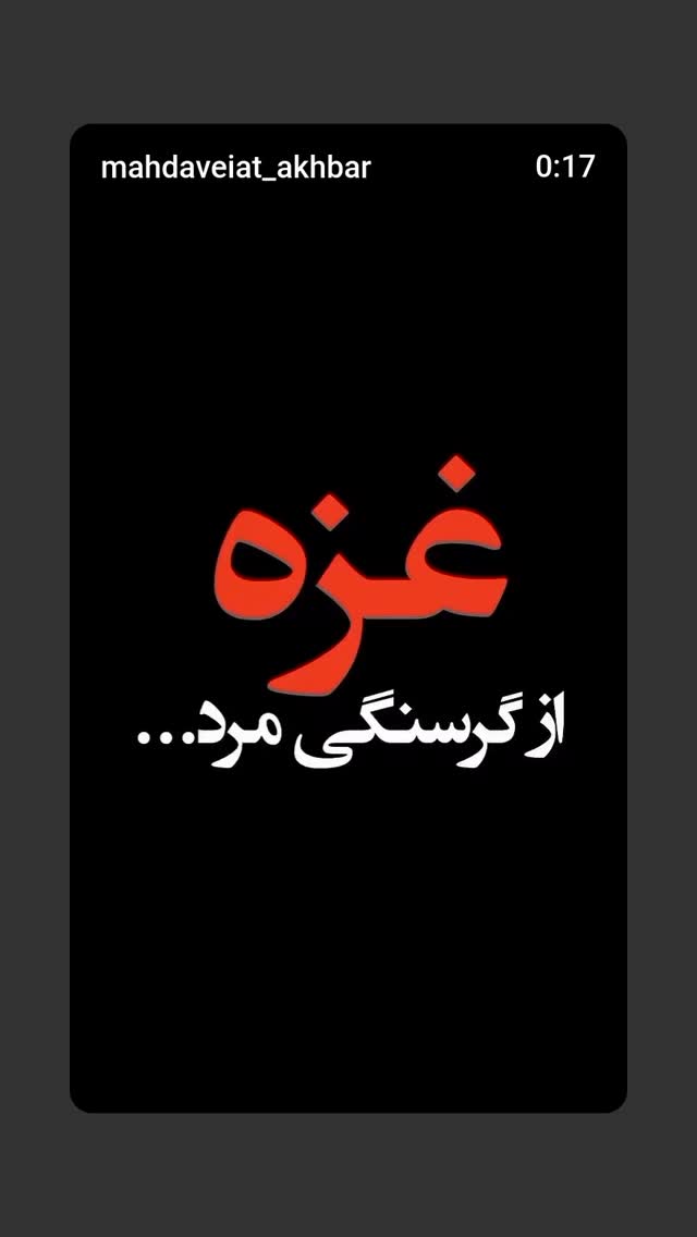  جدید ترین استوری اینستاگرام یوسف اصلانی