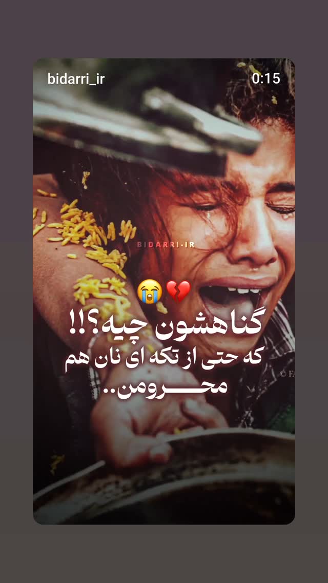  جدید ترین استوری اینستاگرام یوسف اصلانی