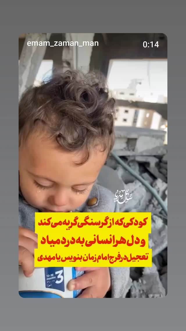  جدید ترین استوری اینستاگرام یوسف اصلانی