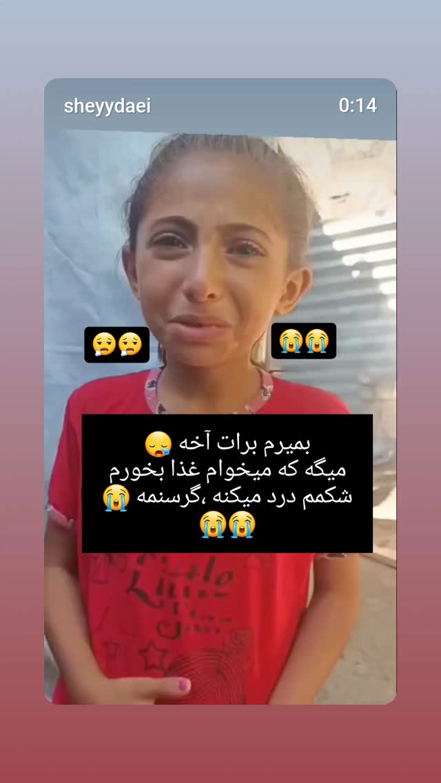  جدید ترین استوری اینستاگرام یوسف اصلانی