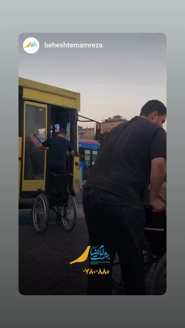  جدید ترین استوری اینستاگرام یوسف اصلانی