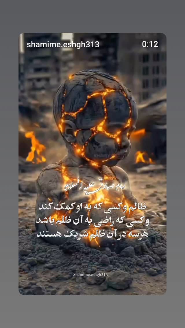  جدید ترین استوری اینستاگرام یوسف اصلانی