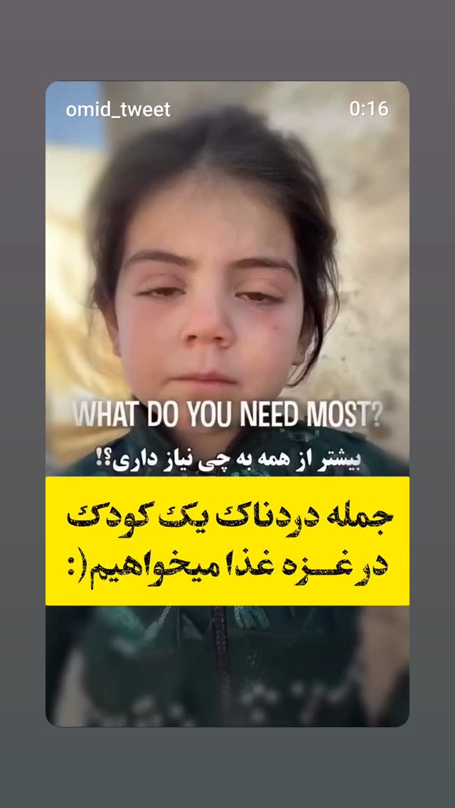  جدید ترین استوری اینستاگرام یوسف اصلانی