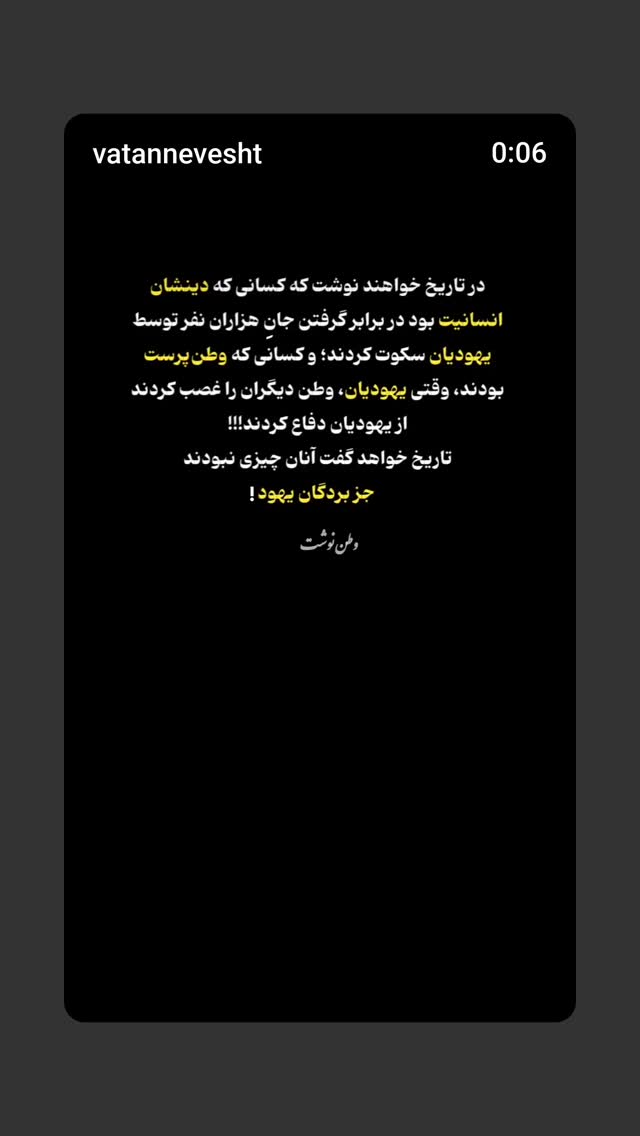  جدید ترین استوری اینستاگرام یوسف اصلانی