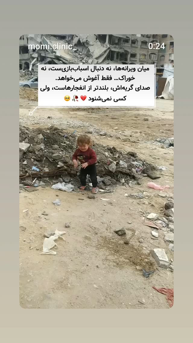  جدید ترین استوری اینستاگرام یوسف اصلانی