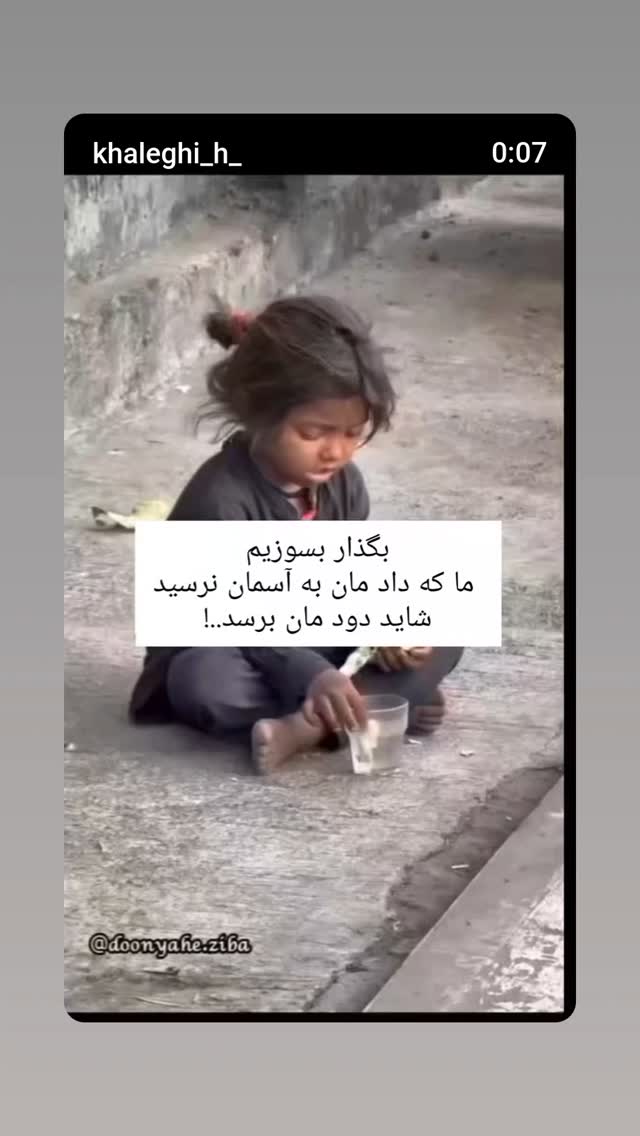  جدید ترین استوری اینستاگرام یوسف اصلانی